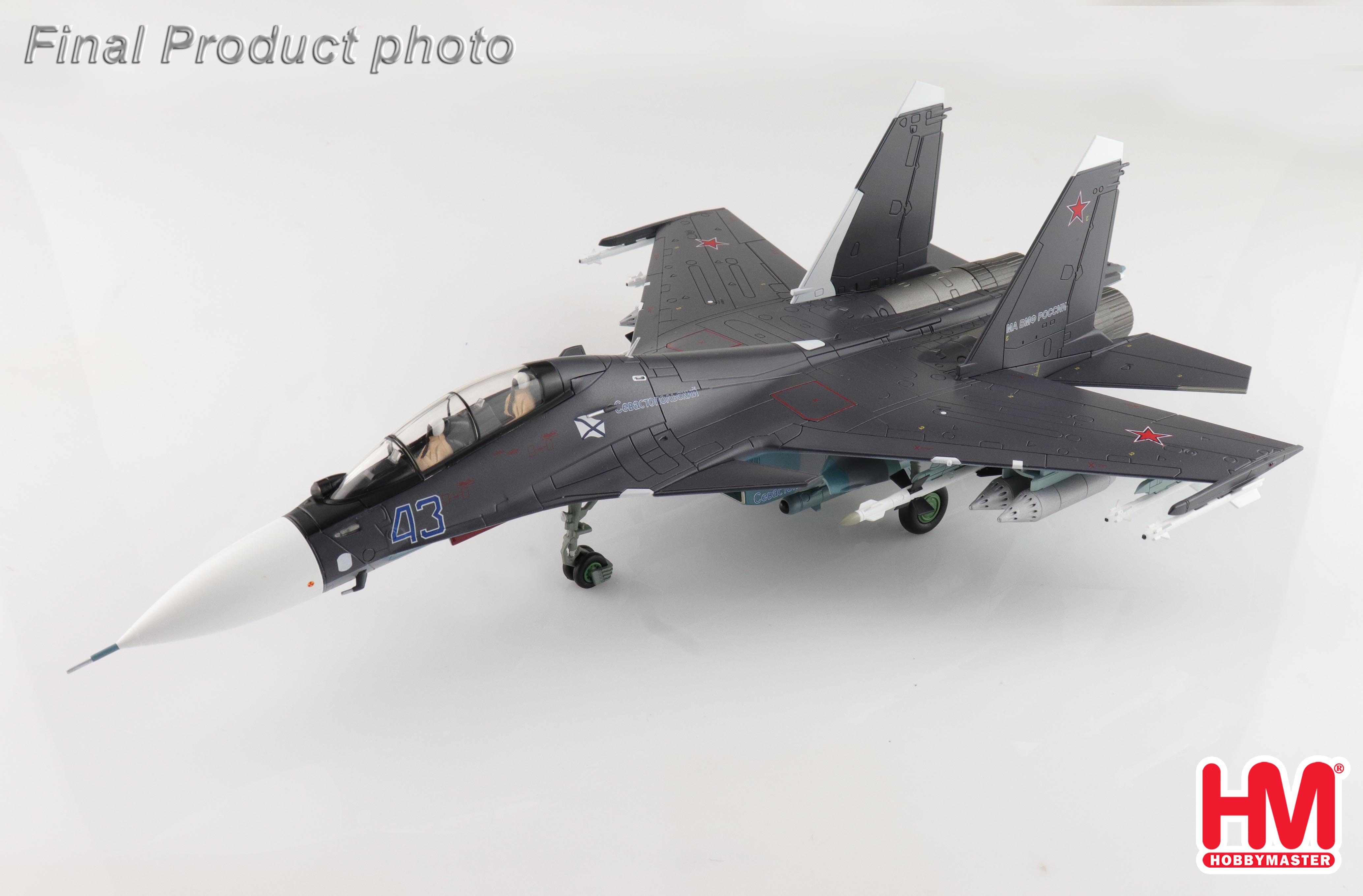 Su-30SM Flanker C Blue 43, Russian Navy Aviation, Saki Airbase, 2016